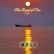 The road of sea 〜海の道〜